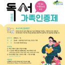 성포도서관 이미지