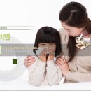 다옴한의원 이미지
