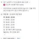 아뱅베이커리