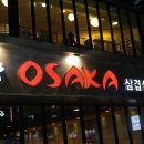 제주한라포크 이미지