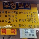 재송한마음시장 이미지