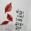 플러스펜 수채화 이미지