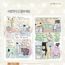 성모노인복지센터 이미지