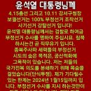 소 장 작성 골자 이미지