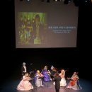 클래식 음악극 <운명을 이겨낸 베토벤> 이미지