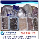 (주)씨앤씨오션