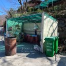 고은유치원 | [양산] 경남계곡캠핑장 배내골 캠핑배내 2/28-3/1 2박3일 후기