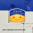 선상서로 이미지