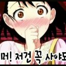 안경마트 이미지