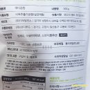 (주)양지푸드 이미지