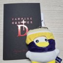 젠틀독 | (스포 有) 취향인 미남만 보면 업고 다니고 싶어요 - [뱀파이어 헌터 D 후기]