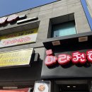마라천하마라탕 이미지