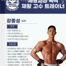 머슬팩토리&기구필라테스 율하점 이미지