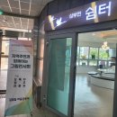 갈말읍사무소 이미지