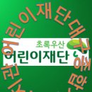 대구종합사회복지관 이미지