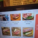 서울꽃삼
