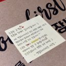 상지치킨 네이버블로그