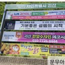코람데오 주식회사