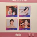 250531-250601 뮤지컬 차미 자2 + 도리안그레이 자6 후기 + 독서기록