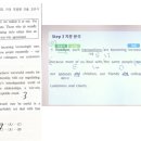 대건고등학교 내 이미지