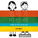 성조숙증에 대한 올바른 이해 이미지
