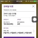 바람난강아지 이미지