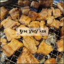 황제노래연습장 이미지