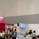 벡스코역사 | <부산 벡스코 베이비페어> 벡스코 코베 방문 후기 / 부산베이비페어 방문후기