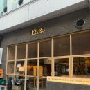 조이스틱 서면2호점 | 부산 서면 술집 | 전포술집 | 12.24 서면점 솔직후기 | 전포2차술집 | 전포 이자카야