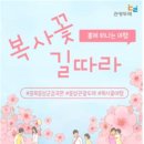 잼토리 이미지