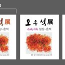 까치당구장 이미지