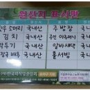 센스짱