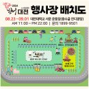 서문숯불구이