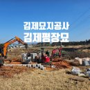 대한장묘개발