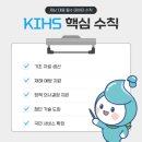 안전과학기술원 네이버블로그