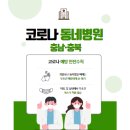 성모신통의원 이미지