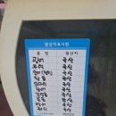 수산중앙로 | 거창 웅이수산, 광어 도다리 포장 솔직 후기 바다 없이도 맛있는 회를?