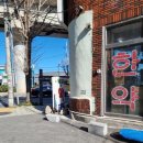 금은동약국 이미지