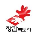 라텍스팩토리 이미지