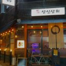 금천상회 이미지