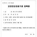 씨앤엠 주식회사 이미지