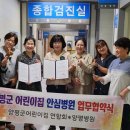 양평병원 이미지