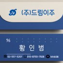복드림마트 이미지