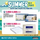 삼성침구 이미지