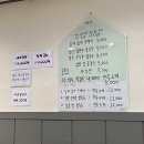 두손면가 | 수유역 맛집 두손면가 우이천 가성비 칼국수 해장 맛집