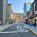 남산7길 이미지