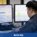 제이알텍