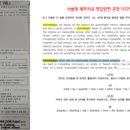 산본고등학교 이미지