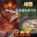 대화오리농장 이미지