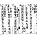 고방서예자료[922]곽균(郭㻒)선생5언절구寄元校書松壽(기원교서송수) 이미지